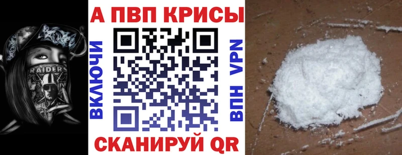 Alfa_PVP Соль  мориарти наркотические препараты  Дорогобуж 
