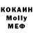 COCAIN Эквадор Seanroy Media