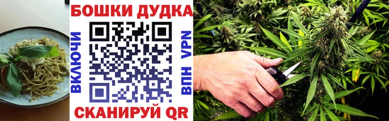 Печенье с ТГК конопля  даркнет официальный сайт  Дорогобуж  KRAKEN как зайти 