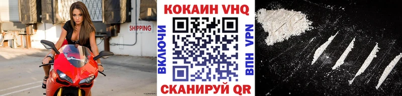 Cocaine FishScale  Дорогобуж 
