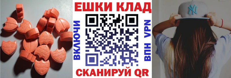 магазин наркотиков Дорогобуж Экстази Cube