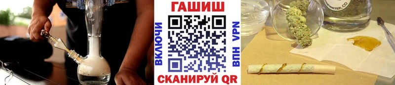 ГАШИШ гарик  купить  цена  Дорогобуж 