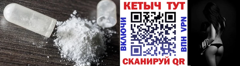 КЕТАМИН VHQ  где найти наркотики  Дорогобуж 