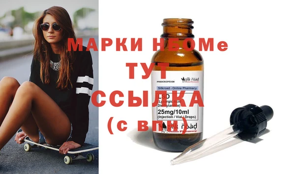 первитин Богородицк