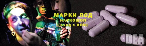 первитин Богородицк