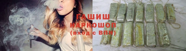 первитин Богородицк