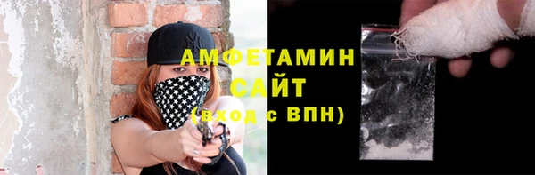 первитин Богородицк