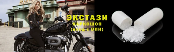 первитин Богородицк