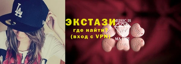 мдма Богородск