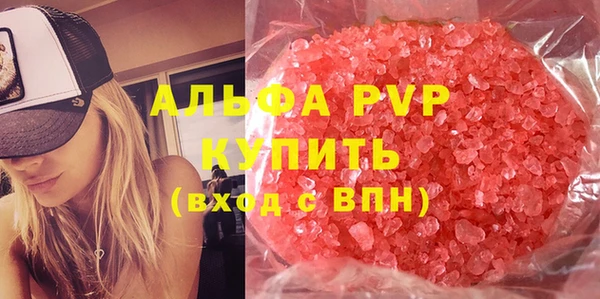 мдма Богородск