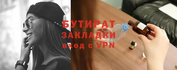 первитин Богородицк