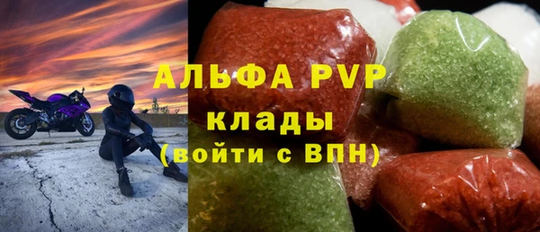 мдма Богородск