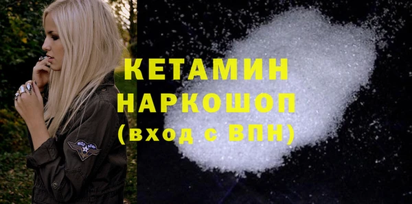 MDMA Навашино