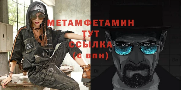 первитин Богородицк