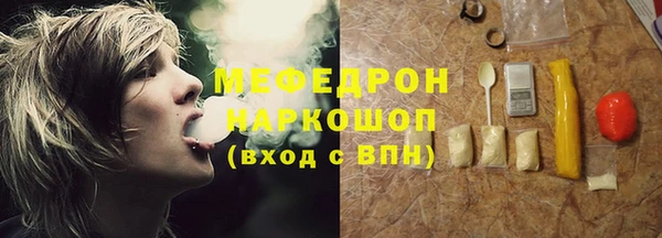 трава Белокуриха