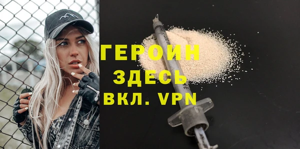 мдма Богородск