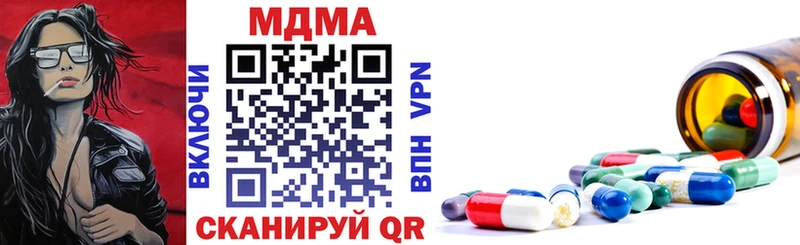 MDMA кристаллы  Дорогобуж 