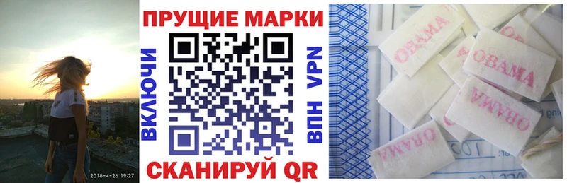 Марки N-bome 1,5мг  Дорогобуж 