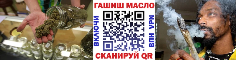ТГК жижа darknet какой сайт Дорогобуж цены